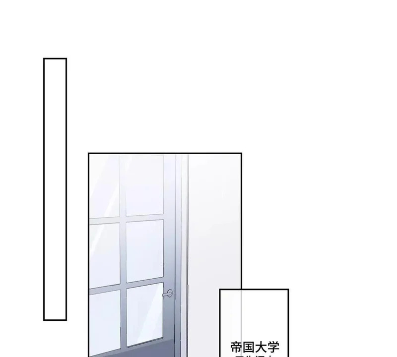 143 女王后人 第44页