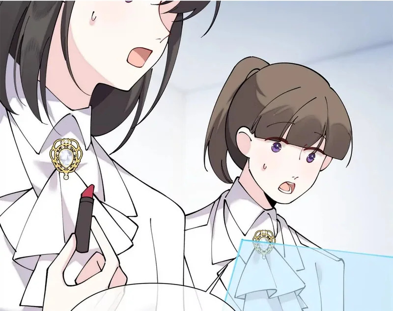 143 女王后人 第49页