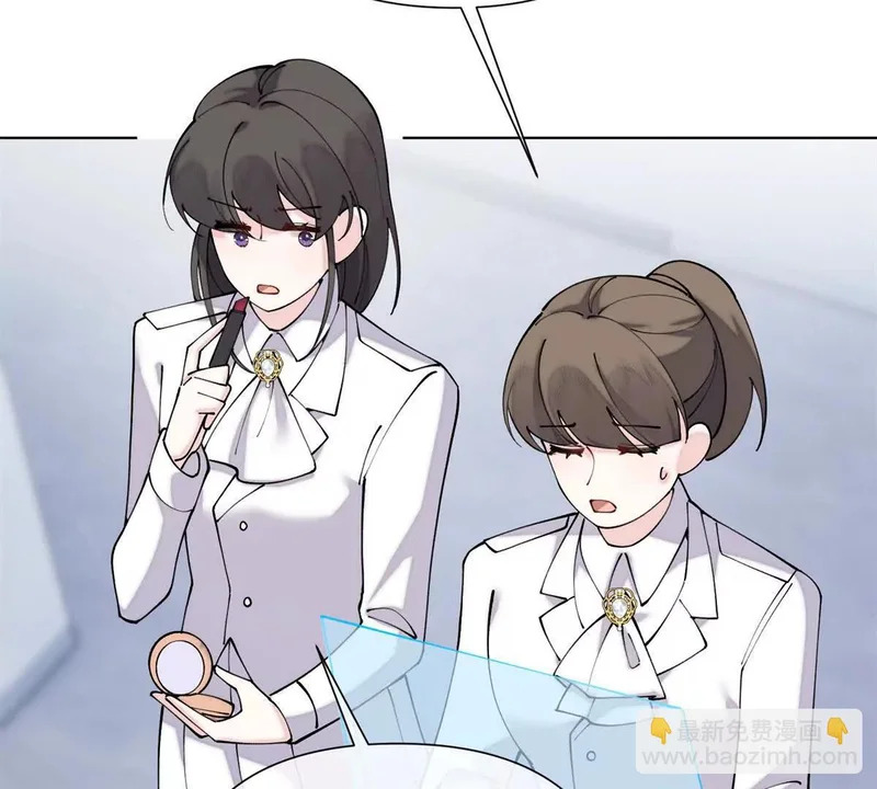 143 女王后人 第52页