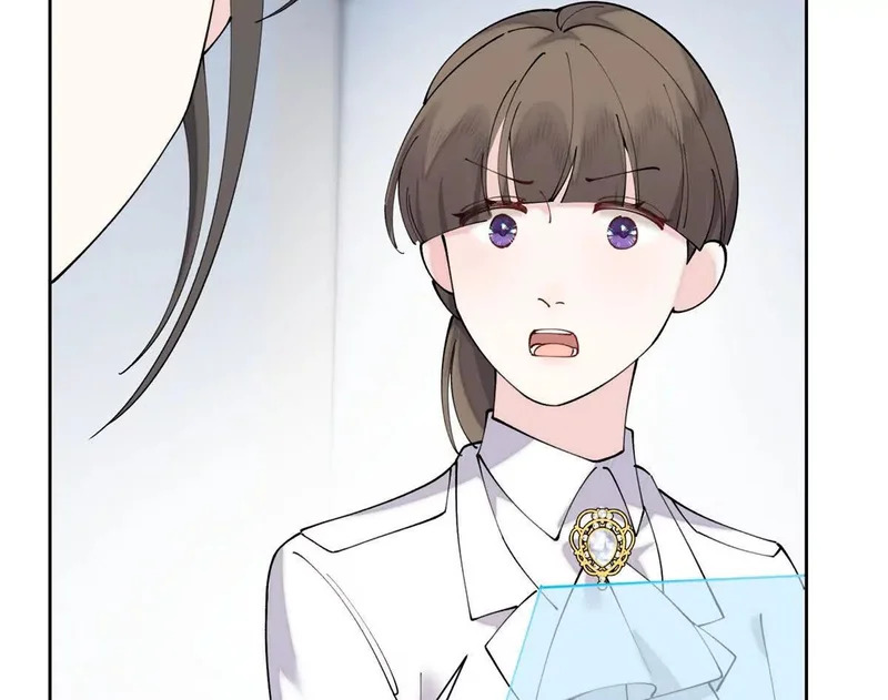 143 女王后人 第57页