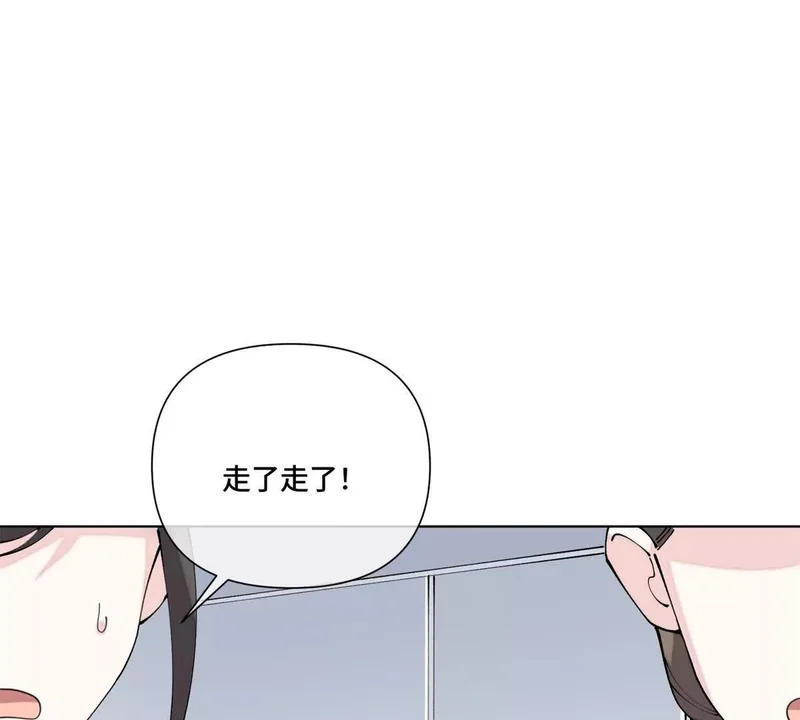 143 女王后人 第62页
