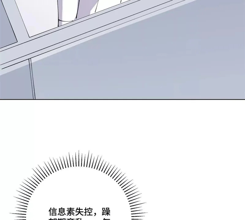 143 女王后人 第66页
