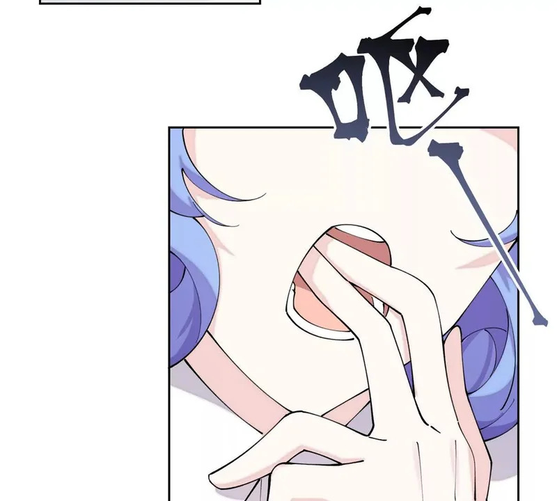 143 女王后人 第70页