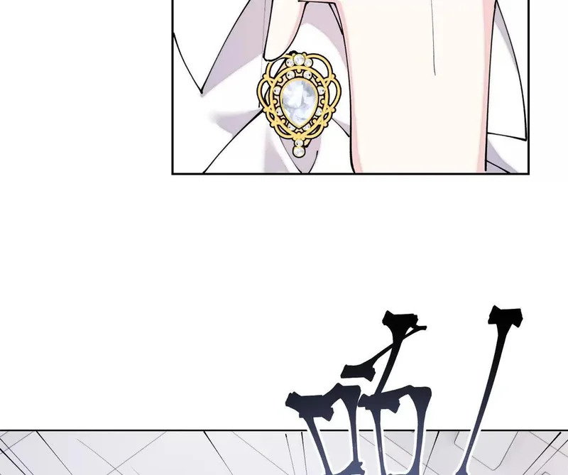 143 女王后人 第71页