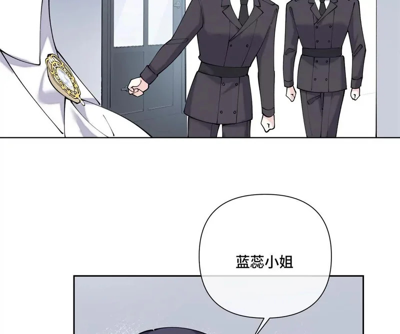 144 你带他来干嘛 第5页