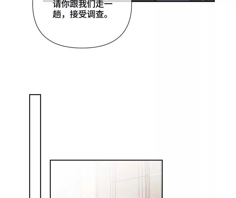 144 你带他来干嘛 第7页