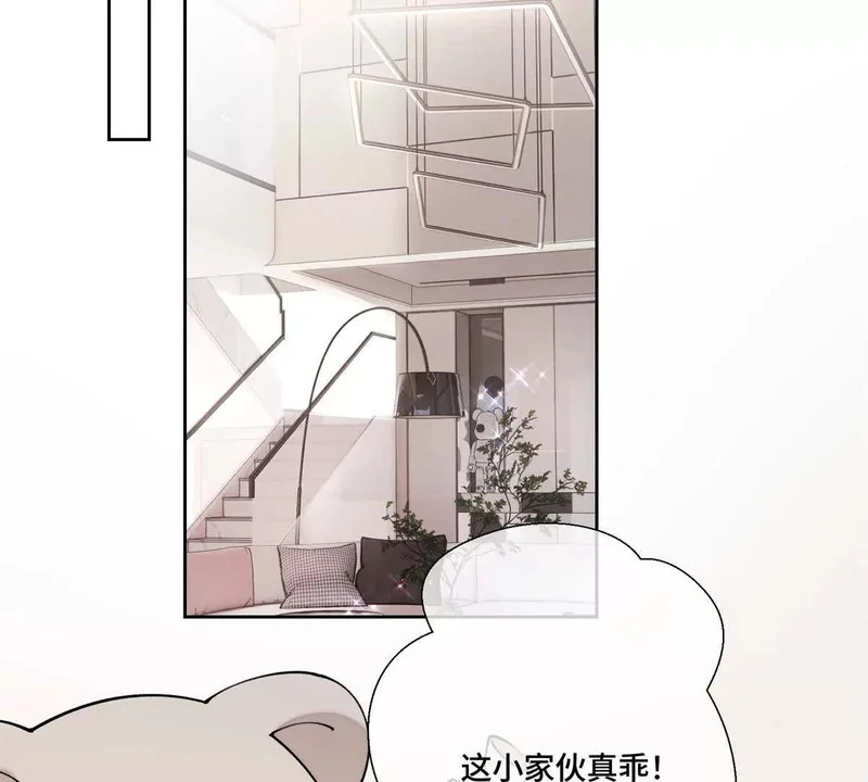 144 你带他来干嘛 第8页