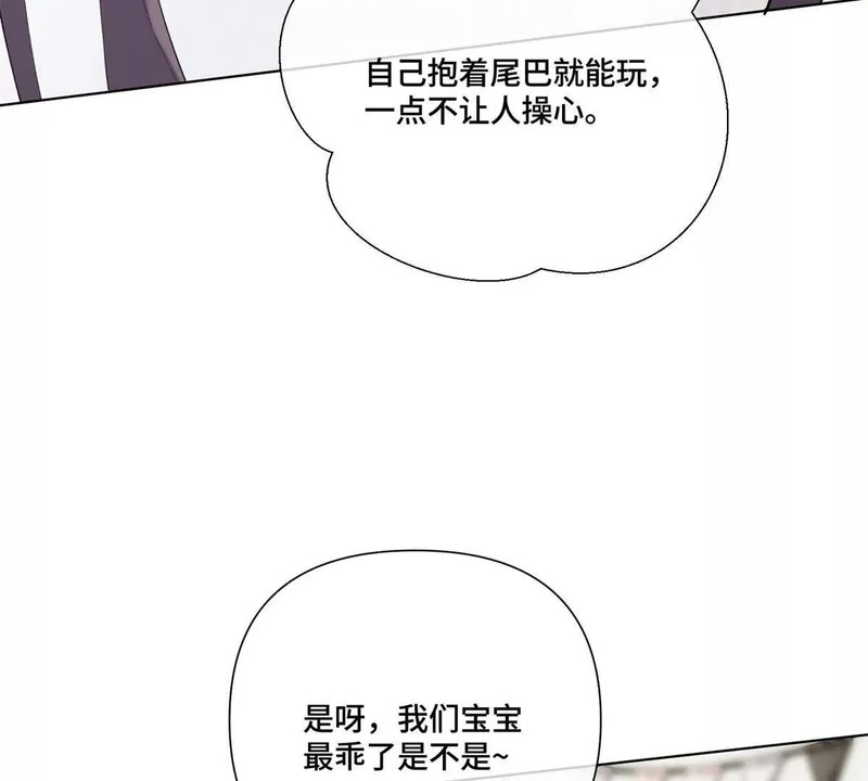 144 你带他来干嘛 第12页