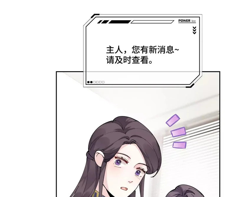 144 你带他来干嘛 第17页