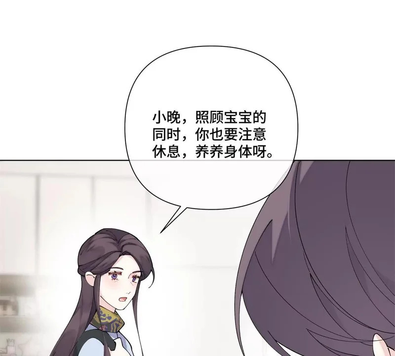 144 你带他来干嘛 第26页