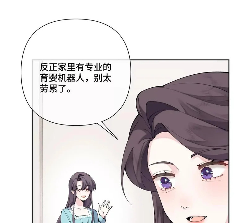 144 你带他来干嘛 第28页