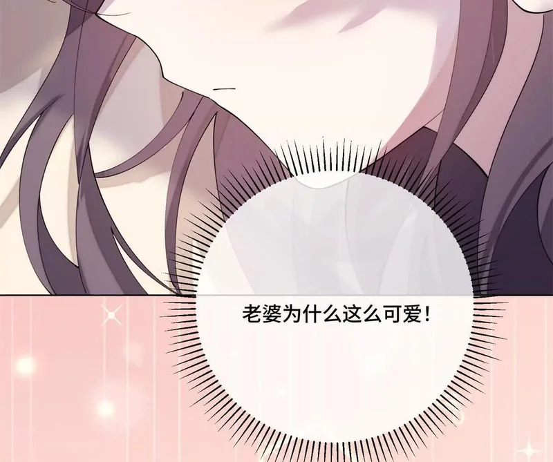 144 你带他来干嘛 第47页