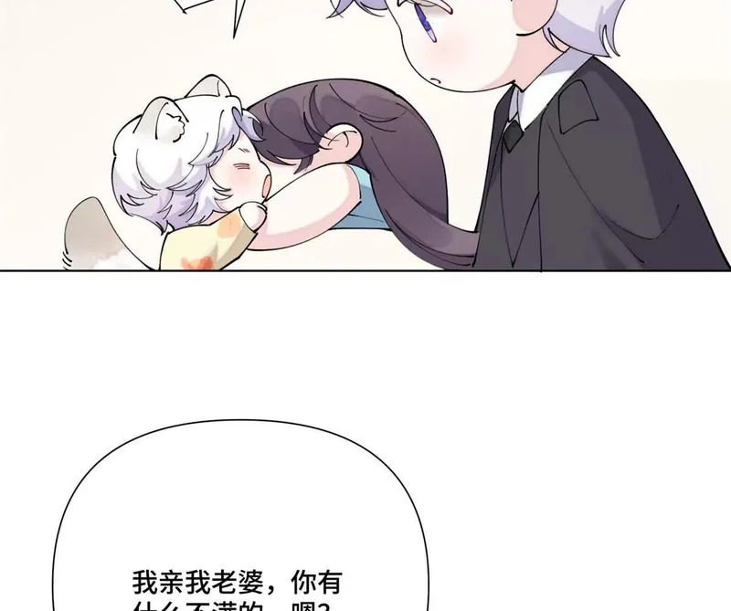 144 你带他来干嘛 第49页