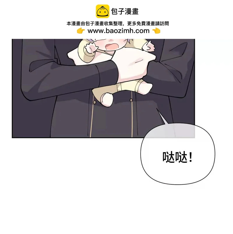 144 你带他来干嘛 第53页