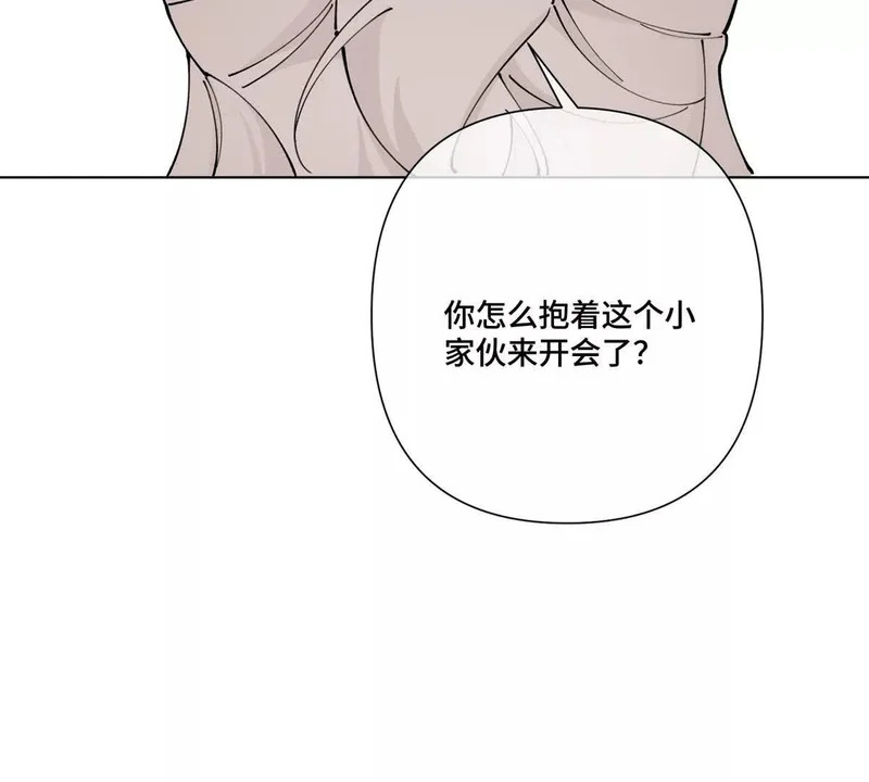 144 你带他来干嘛 第65页