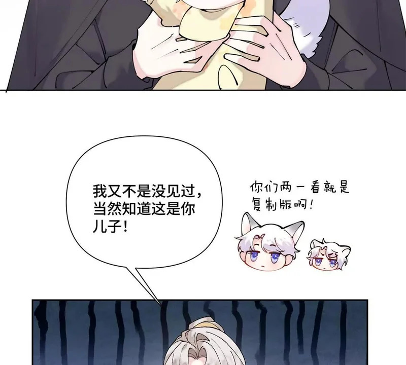 145 没用的小宝宝 第6页