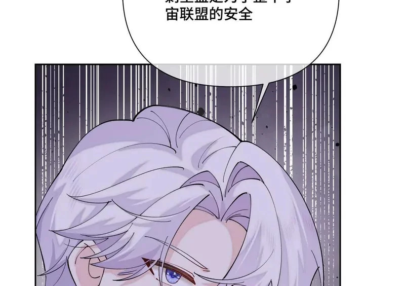 145 没用的小宝宝 第21页