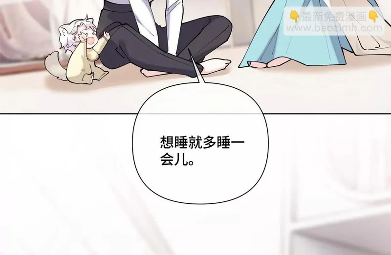 145 没用的小宝宝 第33页