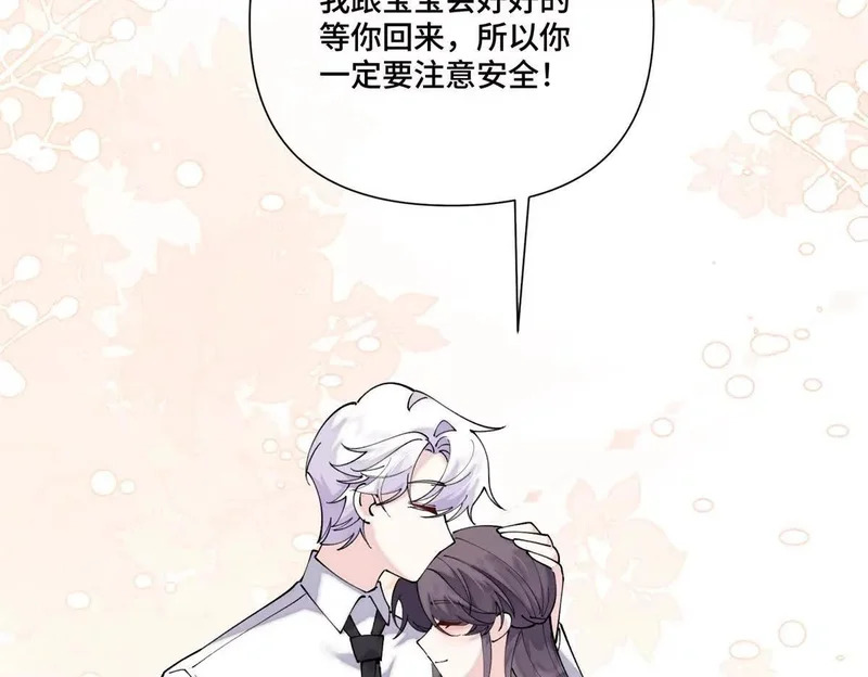 145 没用的小宝宝 第51页