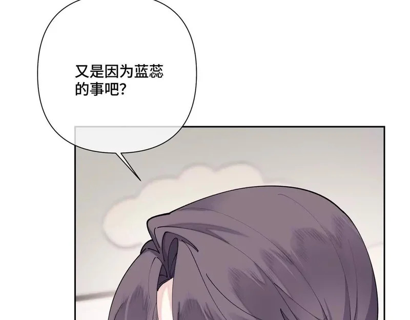 145 没用的小宝宝 第55页