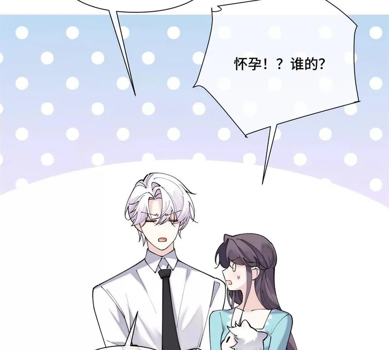 145 没用的小宝宝 第60页