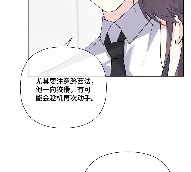145 没用的小宝宝 第64页