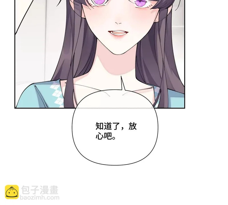 145 没用的小宝宝 第66页