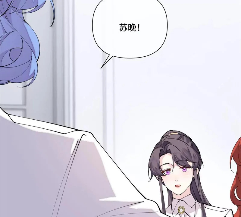 146 现在知道害怕了？ 第10页