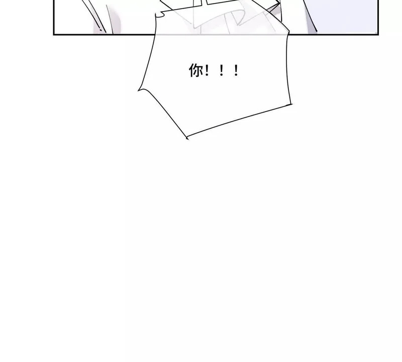 146 现在知道害怕了？ 第26页