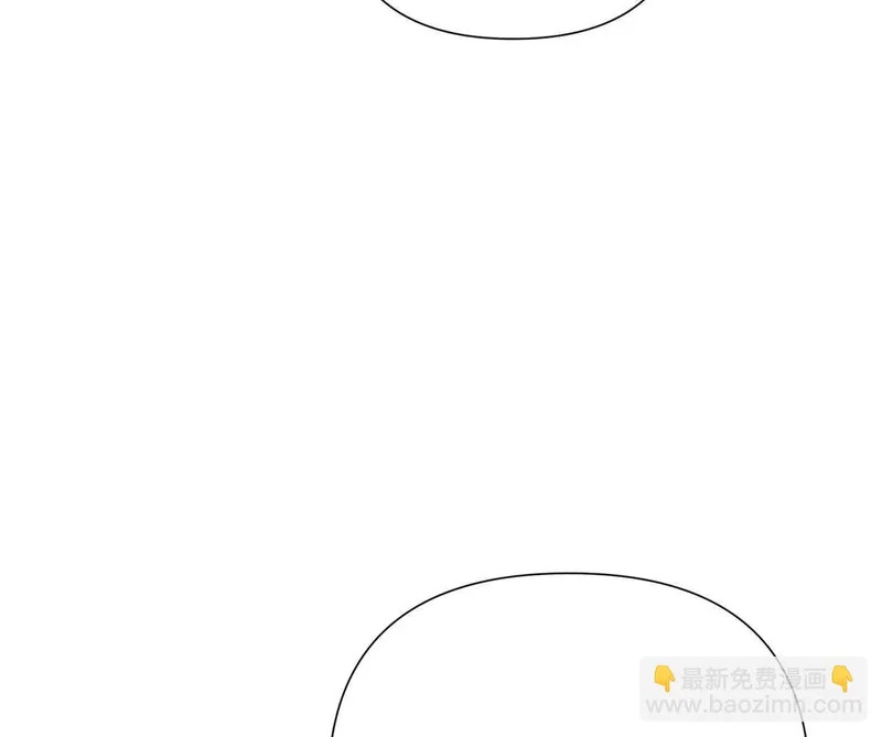 146 现在知道害怕了？ 第49页