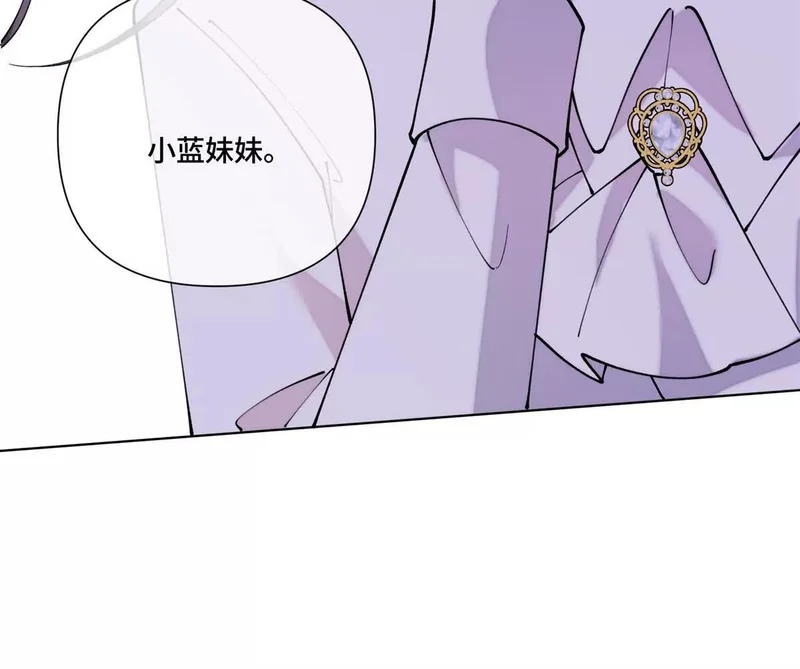 146 现在知道害怕了？ 第57页