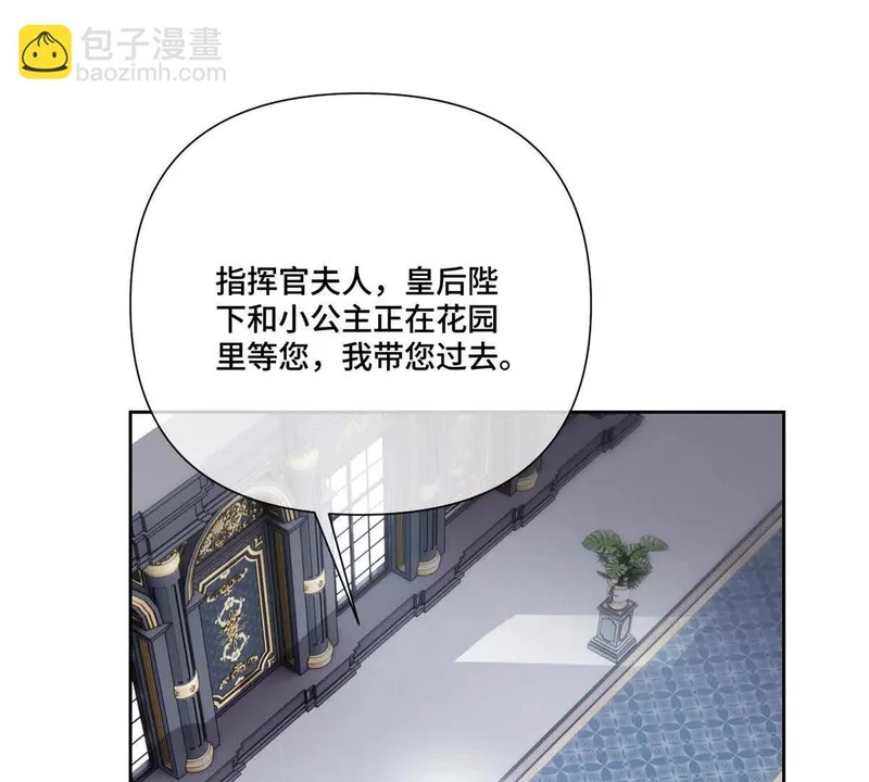 147 他是谁 第8页