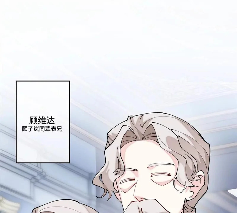 147 他是谁 第12页