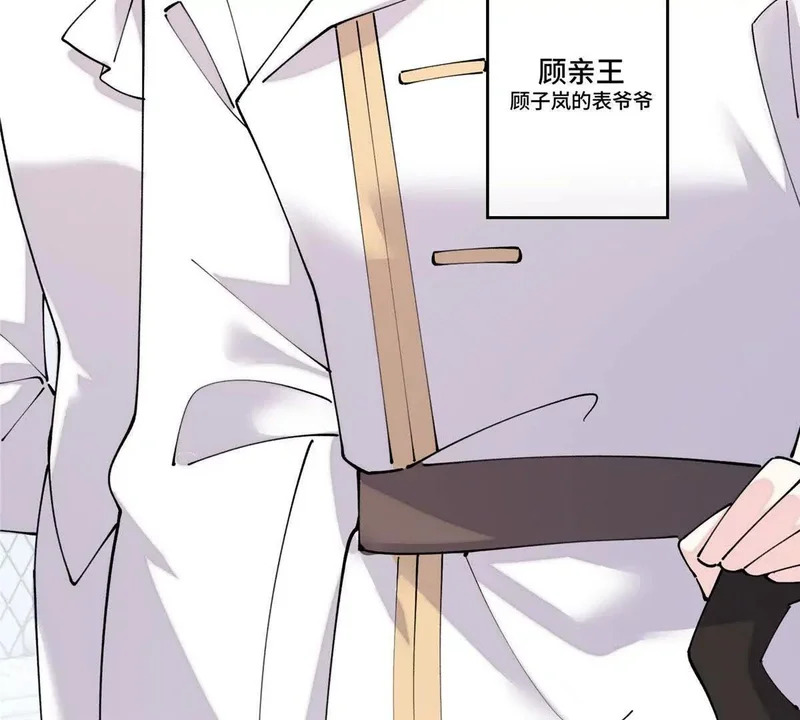 147 他是谁 第14页