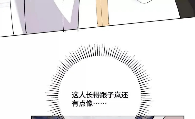147 他是谁 第15页