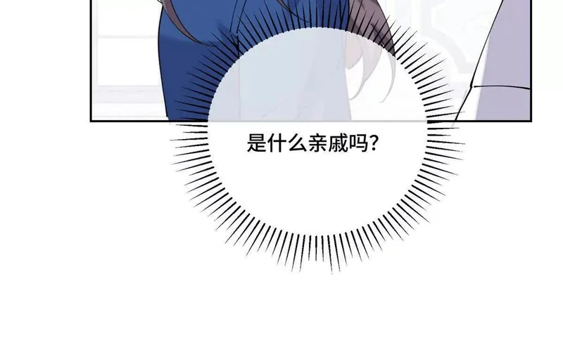 147 他是谁 第17页