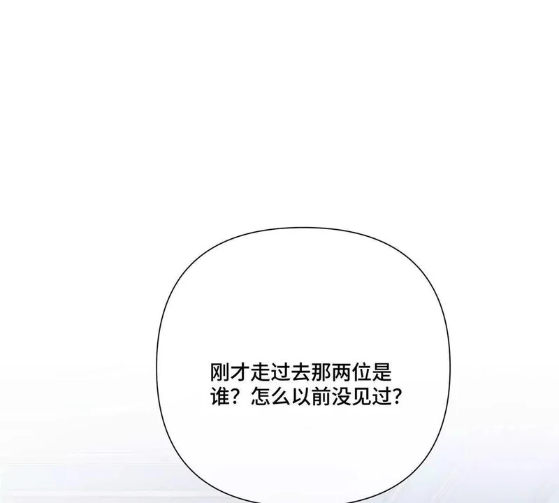 147 他是谁 第18页