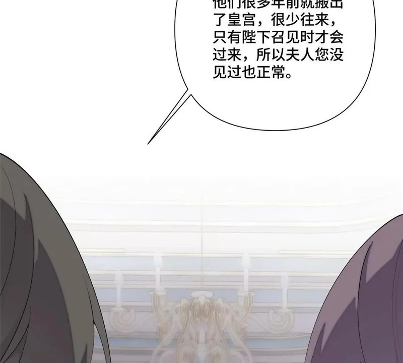 147 他是谁 第24页