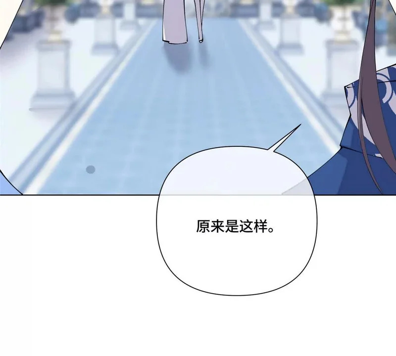 147 他是谁 第26页