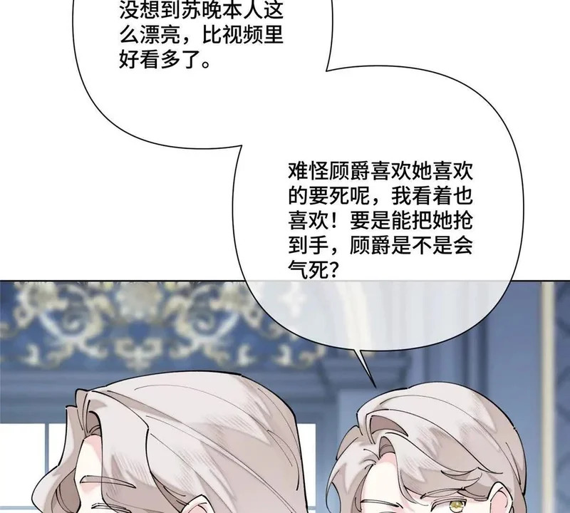 147 他是谁 第28页