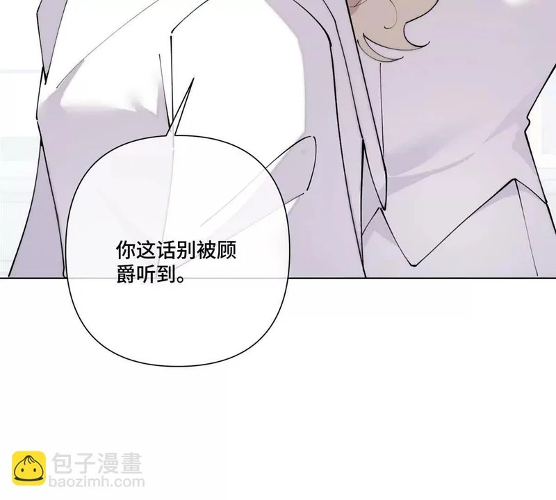 147 他是谁 第30页