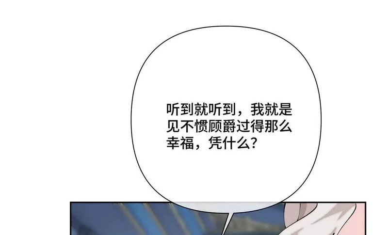 147 他是谁 第31页
