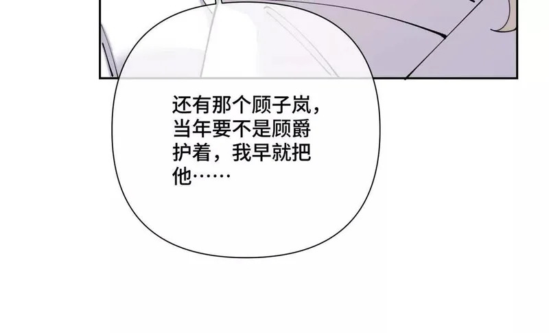 147 他是谁 第33页