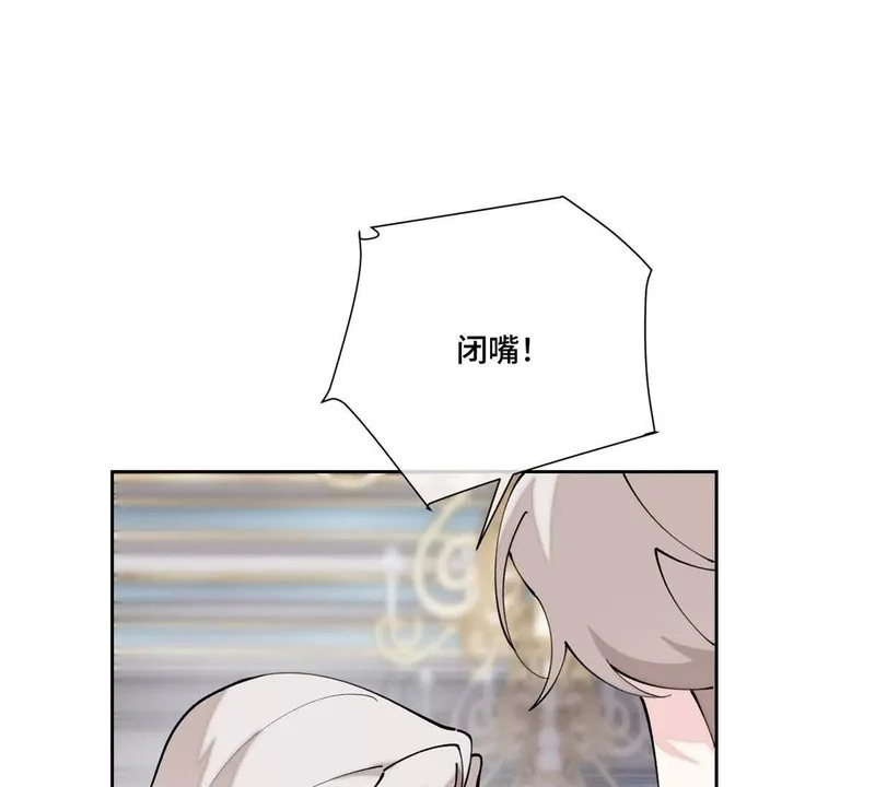 147 他是谁 第34页