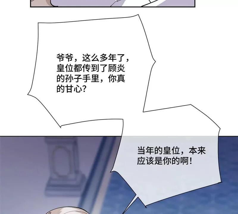147 他是谁 第36页