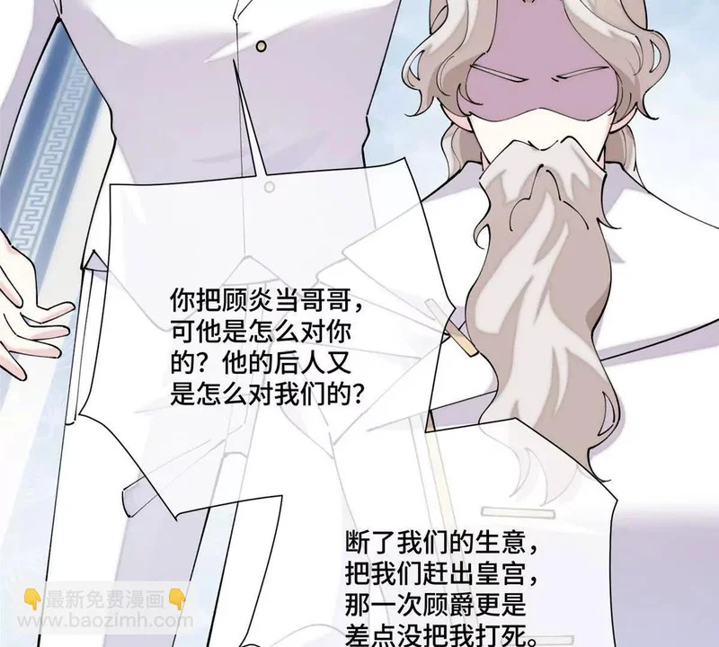 147 他是谁 第38页
