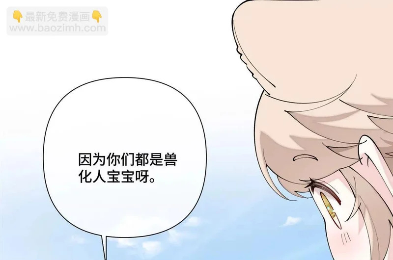 147 他是谁 第47页
