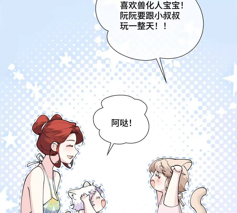 147 他是谁 第50页