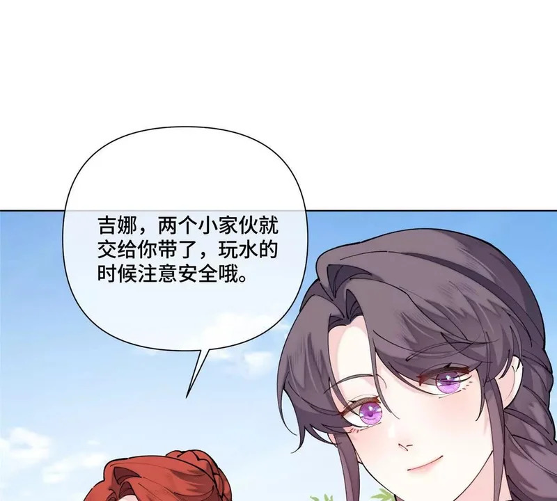 147 他是谁 第52页