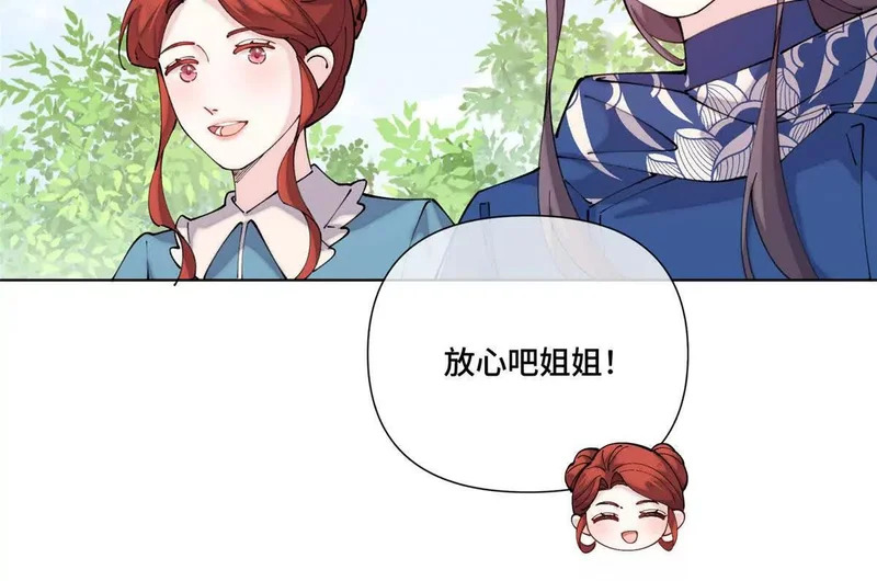 147 他是谁 第53页